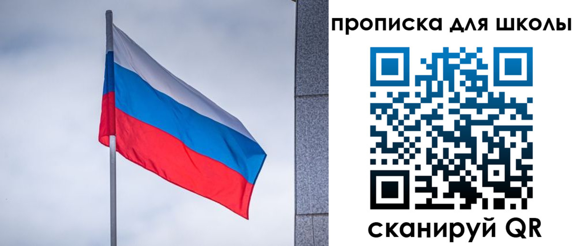временная регистрация собственник в Нягани