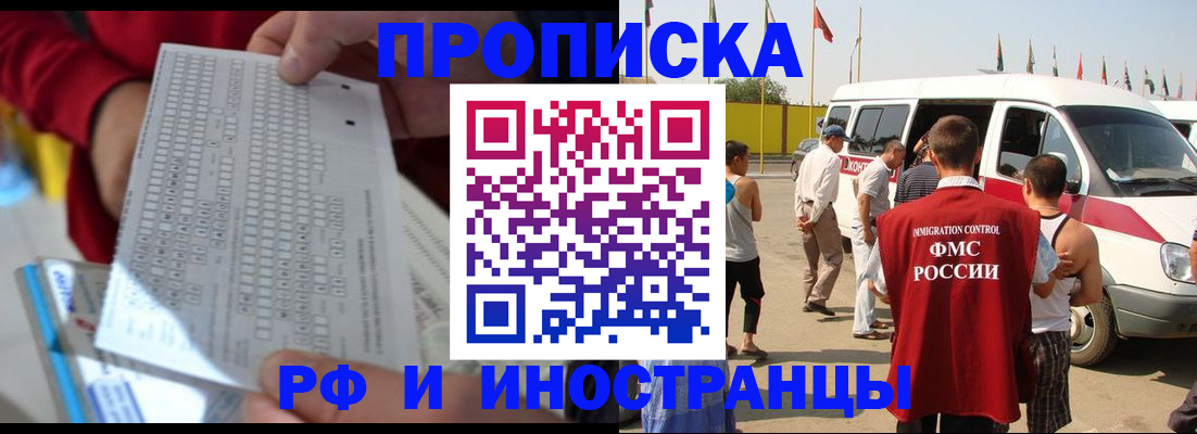 пропишу в квартире в Нягани