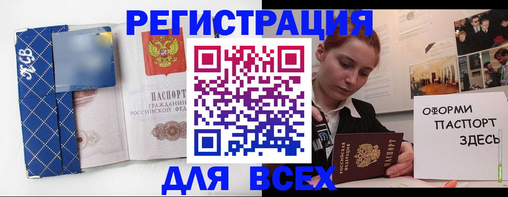 найти адрес прописки в Нягани