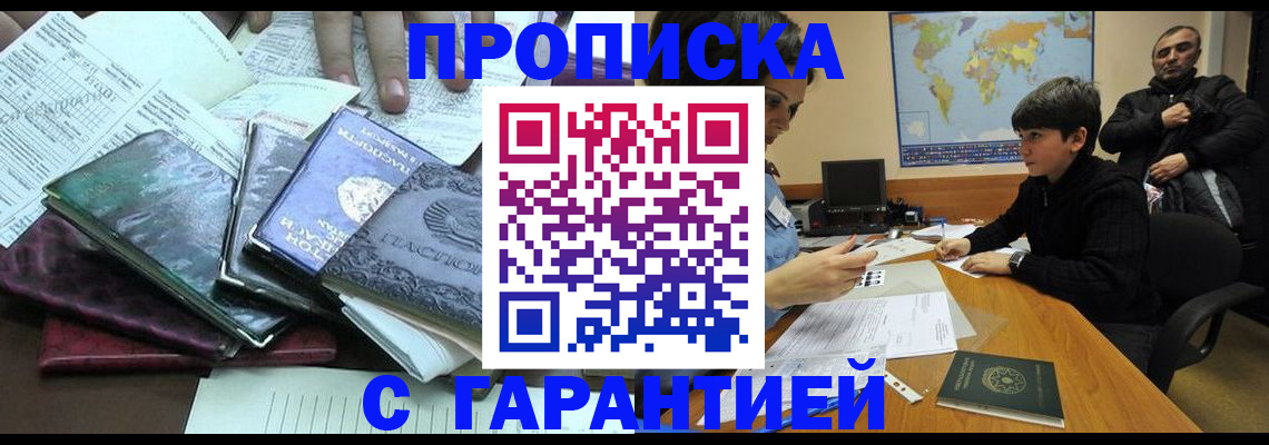 найти адрес прописки в Нягани