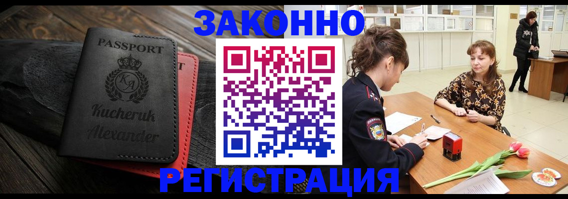 регистрация для дет. сада в Нягани